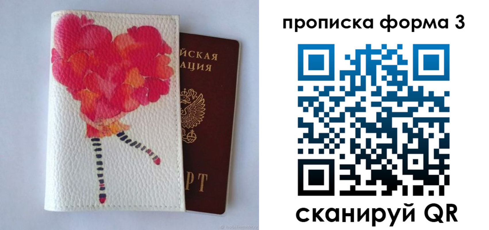 временная регистрация адрес в Обнинске