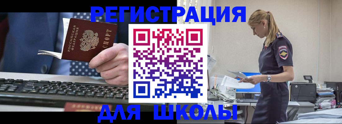прописка гарантия в Обнинске